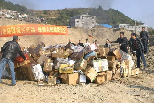藥品如何銷毀才更環(huán)保？
