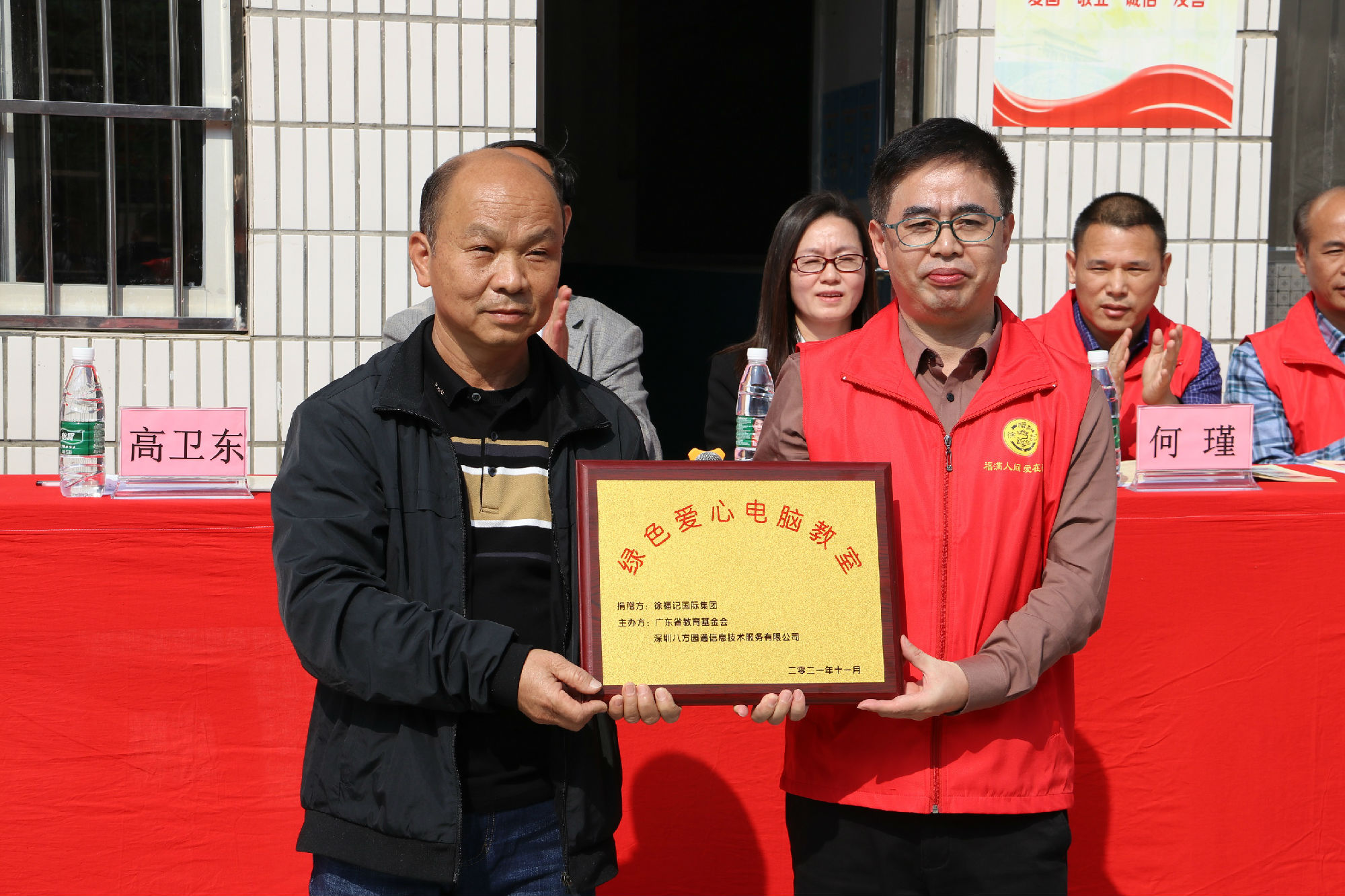 第八十九和九十期“綠色愛心電腦教室”標(biāo)準(zhǔn)電腦42套（徐福記國際集團(tuán)）
