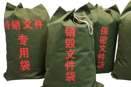 文件銷毀有必要嗎？文件銷毀的發(fā)展趨勢(shì)