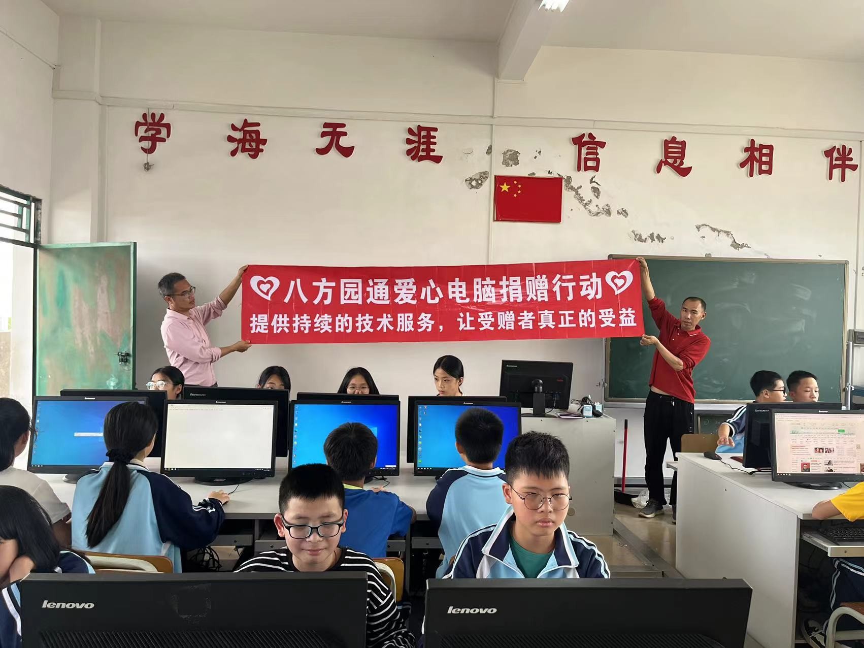 第一百五十七期“綠色愛心電腦教室”標(biāo)準(zhǔn)電腦21套（華潤三九醫(yī)藥股份有限公司 ）