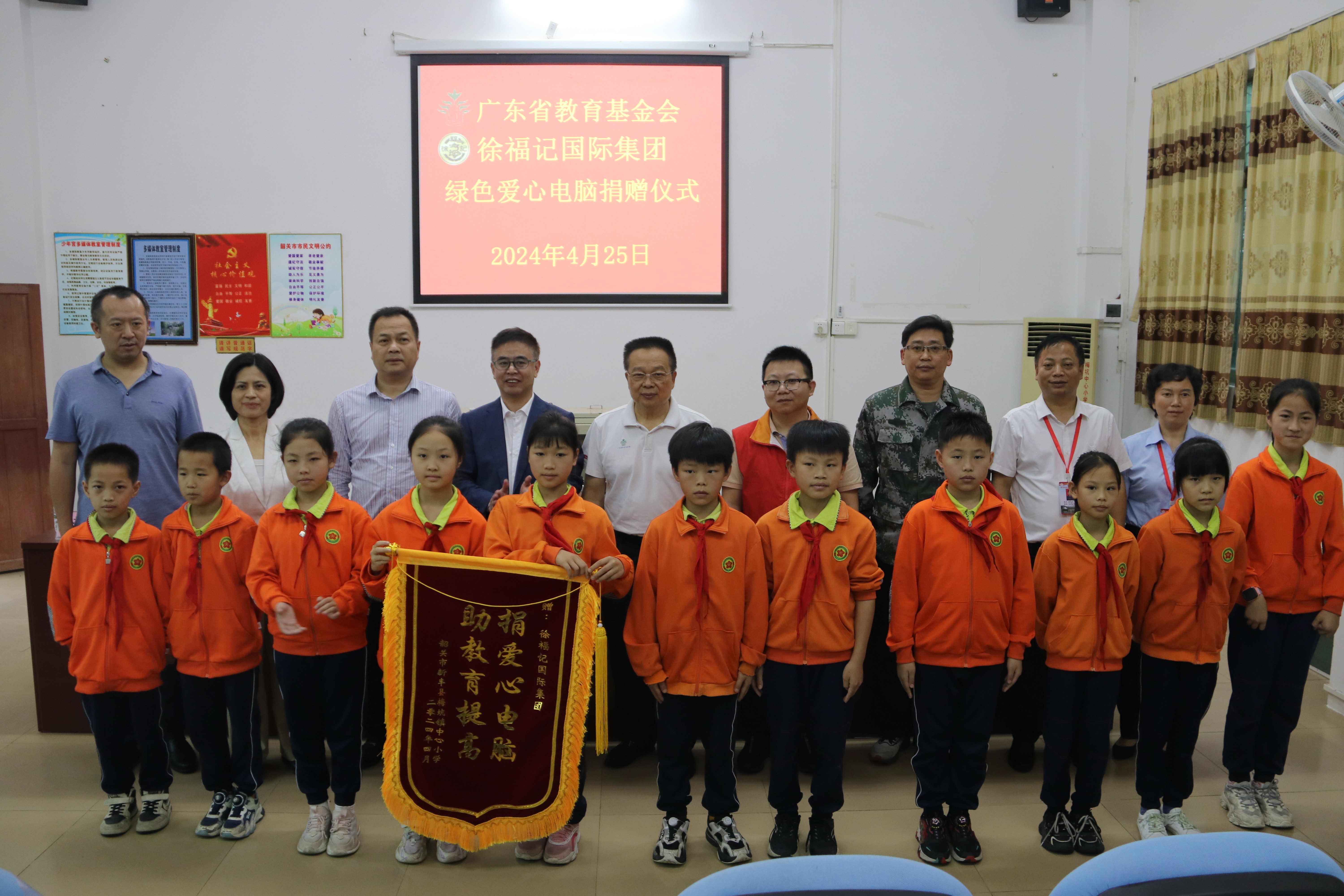 第一百五十八至一百五十九期“綠色愛心電腦教室”標(biāo)準(zhǔn)電腦41套（徐福記國際集團(tuán) ）