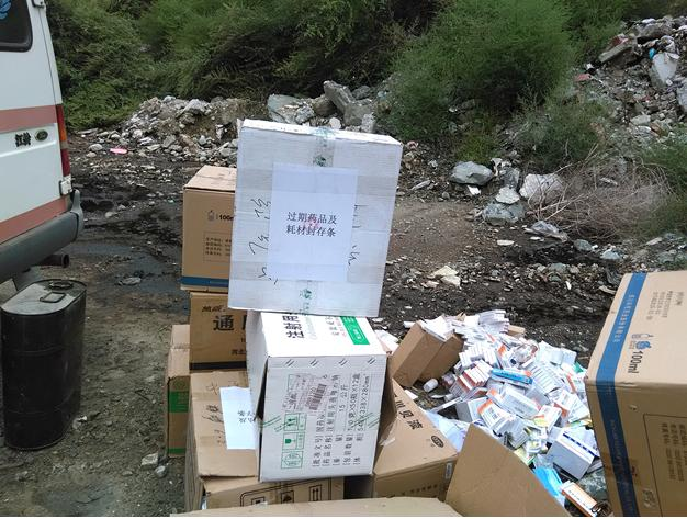過(guò)期的藥品銷毀流程是什么？
