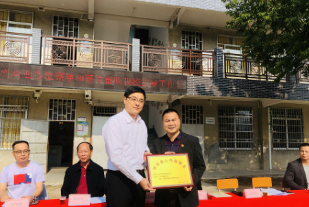第九十五和九十六期“綠色愛心電腦教室”標(biāo)準(zhǔn)電腦42套（時代中國控股有限公司）