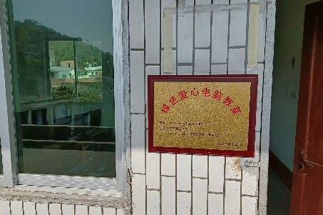 第一百一十八期“綠色愛(ài)心電腦教室”標(biāo)準(zhǔn)電腦21套（廣州逸仙電子商務(wù)有限公司）